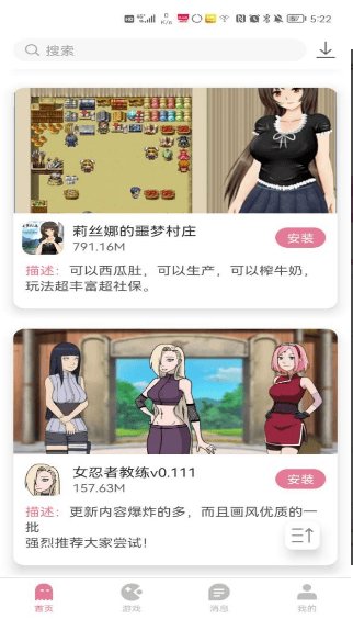 游咔官网首页